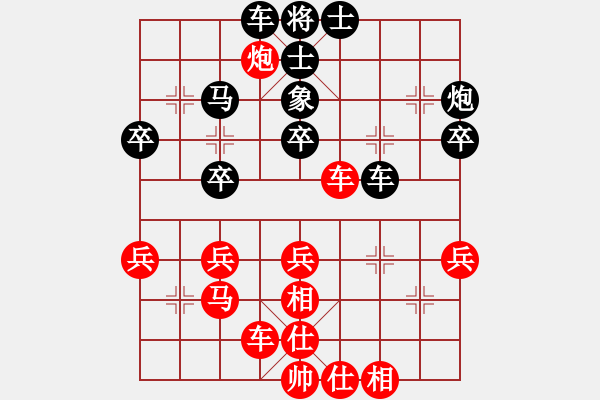 象棋棋譜圖片：燈下黑(9星)-和-江陰老蘇(北斗) - 步數(shù)：40 