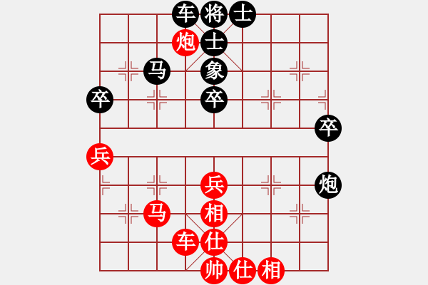 象棋棋譜圖片：燈下黑(9星)-和-江陰老蘇(北斗) - 步數(shù)：50 