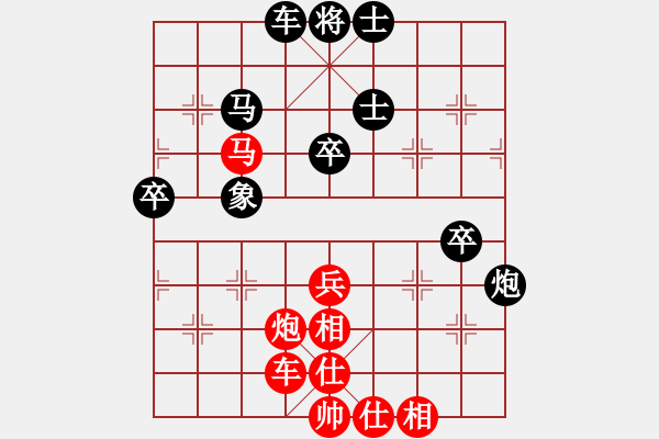 象棋棋譜圖片：燈下黑(9星)-和-江陰老蘇(北斗) - 步數(shù)：60 