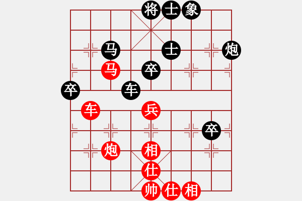 象棋棋譜圖片：燈下黑(9星)-和-江陰老蘇(北斗) - 步數(shù)：70 