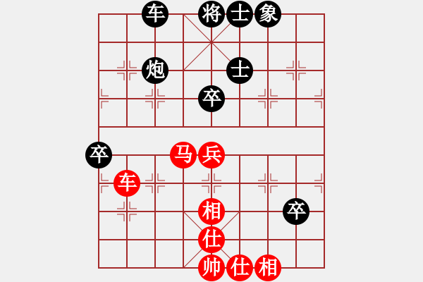 象棋棋譜圖片：燈下黑(9星)-和-江陰老蘇(北斗) - 步數(shù)：80 