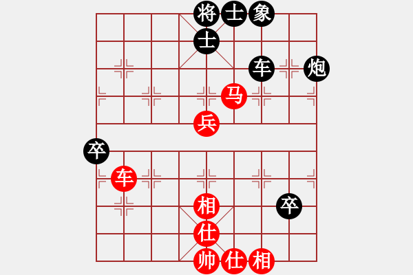 象棋棋譜圖片：燈下黑(9星)-和-江陰老蘇(北斗) - 步數(shù)：90 