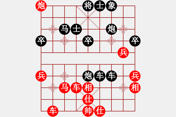 象棋棋譜圖片：11 - 步數(shù)：0 