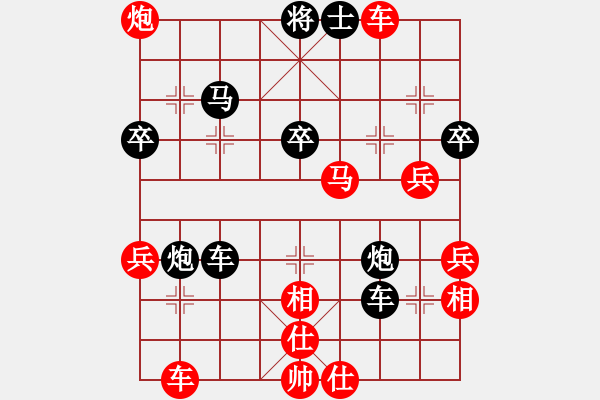 象棋棋譜圖片：11 - 步數(shù)：10 