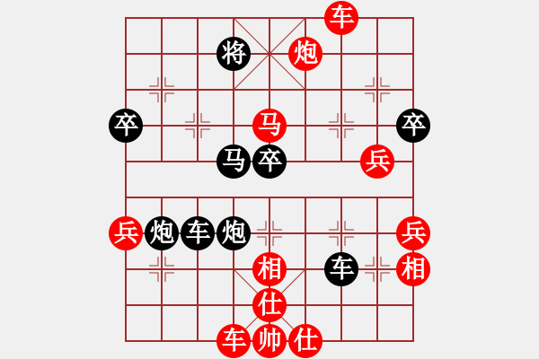 象棋棋譜圖片：11 - 步數(shù)：20 