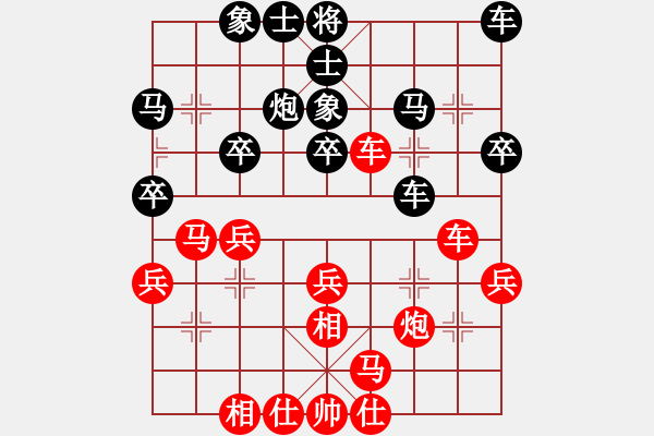 象棋棋谱图片：潘攀 先和 赵冠芳 - 步数：30 