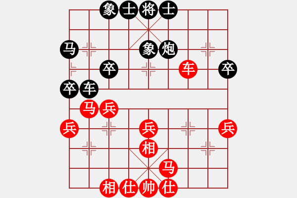 象棋棋谱图片：潘攀 先和 赵冠芳 - 步数：40 