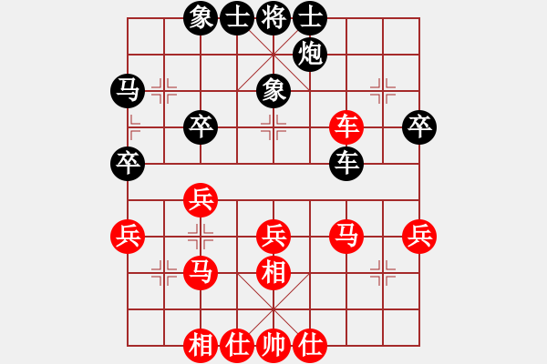 象棋棋谱图片：潘攀 先和 赵冠芳 - 步数：44 