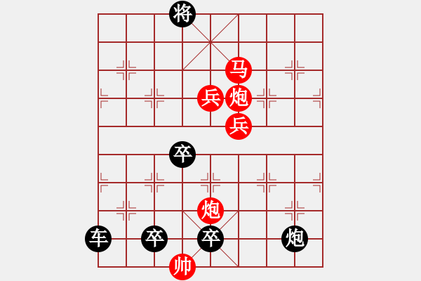 象棋棋譜圖片：☆《雅韻齋》☆【明月清輝】☆　　秦 臻 擬局 - 步數(shù)：20 