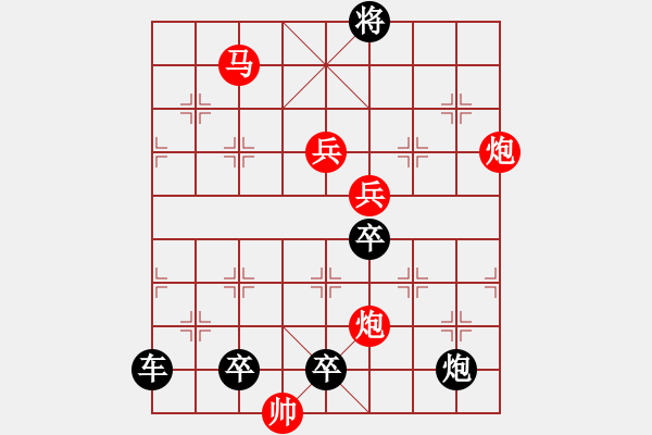 象棋棋譜圖片：☆《雅韻齋》☆【明月清輝】☆　　秦 臻 擬局 - 步數(shù)：40 