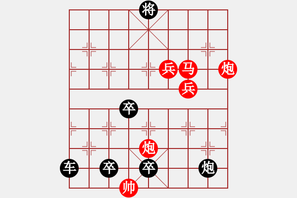 象棋棋譜圖片：☆《雅韻齋》☆【明月清輝】☆　　秦 臻 擬局 - 步數(shù)：50 