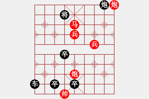 象棋棋譜圖片：☆《雅韻齋》☆【明月清輝】☆　　秦 臻 擬局 - 步數(shù)：60 