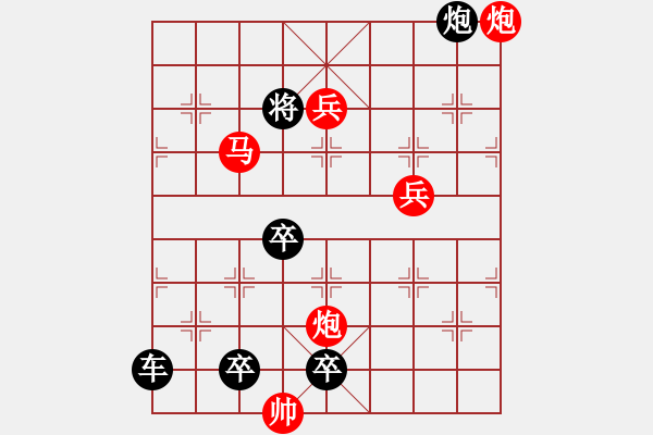 象棋棋譜圖片：☆《雅韻齋》☆【明月清輝】☆　　秦 臻 擬局 - 步數(shù)：63 