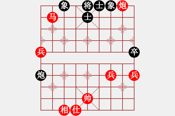 象棋棋譜圖片：11-06-17 shanzai[859]-Win-eanga[765] - 步數(shù)：100 