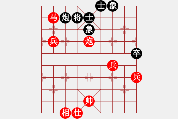 象棋棋譜圖片：11-06-17 shanzai[859]-Win-eanga[765] - 步數(shù)：110 