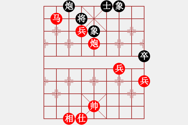 象棋棋譜圖片：11-06-17 shanzai[859]-Win-eanga[765] - 步數(shù)：115 