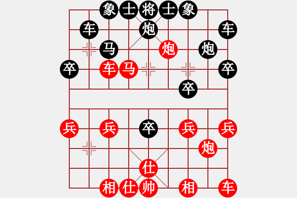 象棋棋譜圖片：11-06-17 shanzai[859]-Win-eanga[765] - 步數(shù)：30 