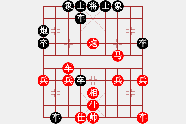 象棋棋譜圖片：11-06-17 shanzai[859]-Win-eanga[765] - 步數(shù)：50 