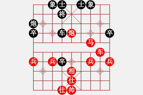 象棋棋譜圖片：11-06-17 shanzai[859]-Win-eanga[765] - 步數(shù)：60 