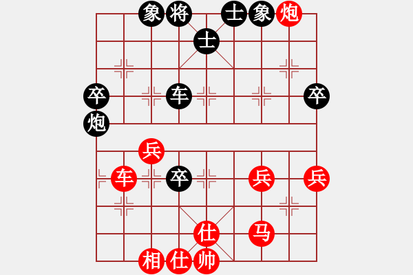 象棋棋譜圖片：11-06-17 shanzai[859]-Win-eanga[765] - 步數(shù)：80 