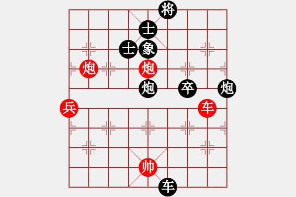 象棋棋譜圖片：wlyq(9星)-勝-古樓沒牙(9星) - 步數(shù)：100 