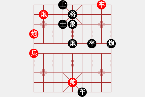 象棋棋譜圖片：wlyq(9星)-勝-古樓沒牙(9星) - 步數(shù)：110 