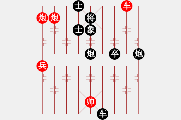 象棋棋譜圖片：wlyq(9星)-勝-古樓沒牙(9星) - 步數(shù)：111 