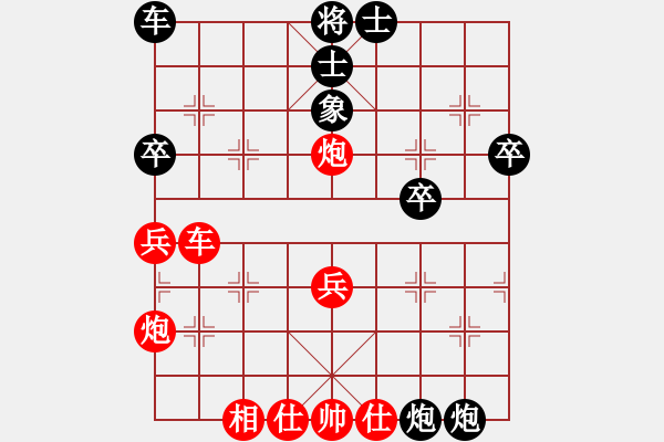 象棋棋譜圖片：wlyq(9星)-勝-古樓沒牙(9星) - 步數(shù)：50 