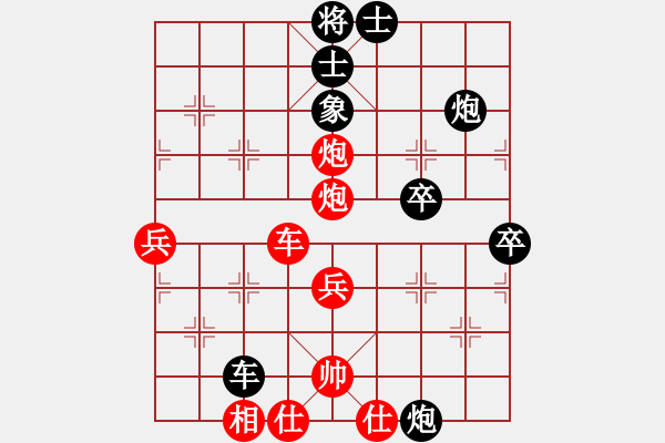 象棋棋譜圖片：wlyq(9星)-勝-古樓沒牙(9星) - 步數(shù)：60 