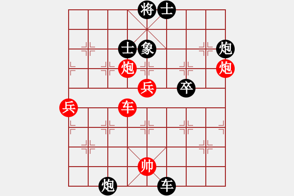 象棋棋譜圖片：wlyq(9星)-勝-古樓沒牙(9星) - 步數(shù)：90 