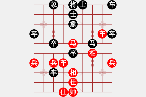 象棋棋譜圖片：重慶無敵(3段)-負(fù)-江城中流邸(2段) - 步數(shù)：40 