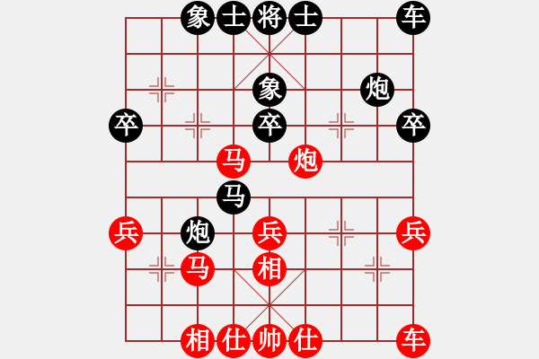 象棋棋谱图片：李进 先和 钟少鸿 - 步数：30 