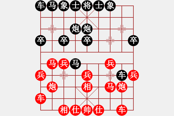 象棋棋谱图片：黑龙江队 聂铁文 胜 福建深圳科士达代表队 邹进忠 - 步数：20 