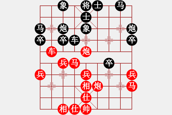 象棋棋譜圖片：重返棋壇(5段)-負(fù)-快狠準(zhǔn)不得(2段) - 步數(shù)：30 