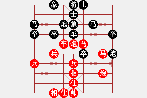 象棋棋譜圖片：重返棋壇(5段)-負(fù)-快狠準(zhǔn)不得(2段) - 步數(shù)：40 