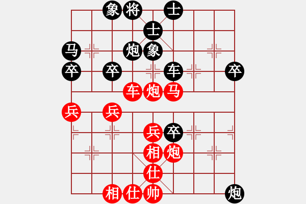 象棋棋譜圖片：重返棋壇(5段)-負(fù)-快狠準(zhǔn)不得(2段) - 步數(shù)：50 