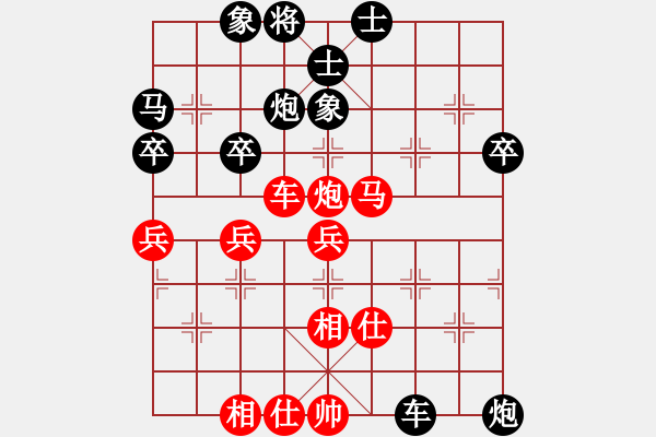 象棋棋譜圖片：重返棋壇(5段)-負(fù)-快狠準(zhǔn)不得(2段) - 步數(shù)：60 