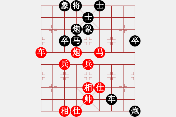 象棋棋譜圖片：重返棋壇(5段)-負(fù)-快狠準(zhǔn)不得(2段) - 步數(shù)：70 