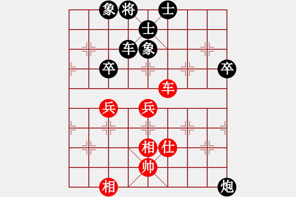 象棋棋譜圖片：重返棋壇(5段)-負(fù)-快狠準(zhǔn)不得(2段) - 步數(shù)：78 