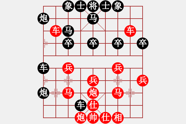 象棋棋譜圖片：靈水寺(8段)-負(fù)-棋童二(6段) - 步數(shù)：30 