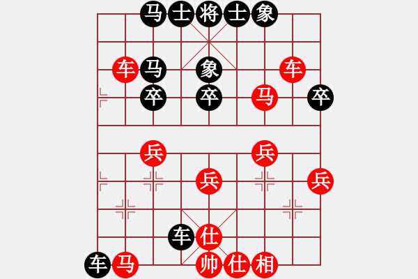 象棋棋譜圖片：靈水寺(8段)-負(fù)-棋童二(6段) - 步數(shù)：40 