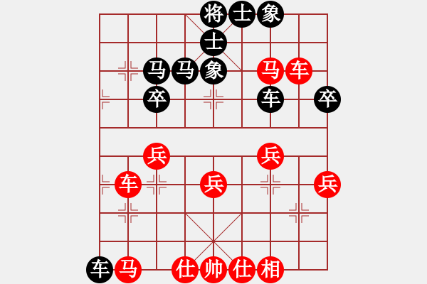 象棋棋譜圖片：靈水寺(8段)-負(fù)-棋童二(6段) - 步數(shù)：50 