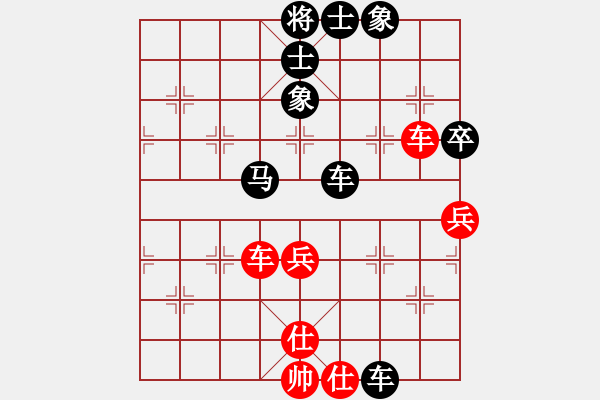 象棋棋譜圖片：靈水寺(8段)-負(fù)-棋童二(6段) - 步數(shù)：80 