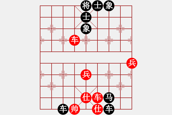 象棋棋譜圖片：靈水寺(8段)-負(fù)-棋童二(6段) - 步數(shù)：90 