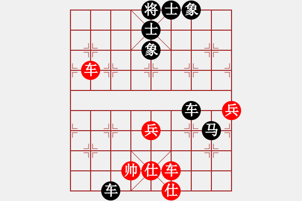 象棋棋譜圖片：靈水寺(8段)-負(fù)-棋童二(6段) - 步數(shù)：94 