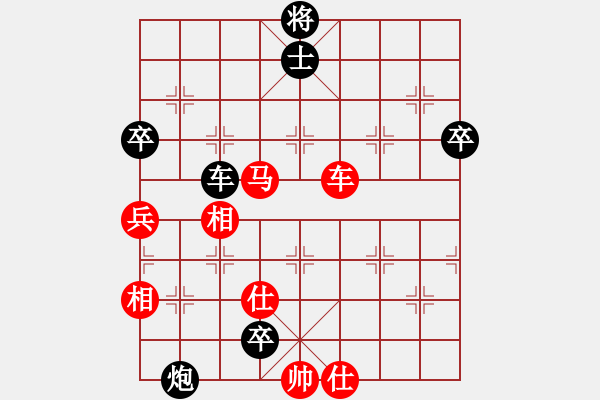 象棋棋譜圖片：2006年弈天迪瀾杯聯(lián)賽第四輪：旭電主管(8級(jí))-和-天羽侯(5r) - 步數(shù)：130 