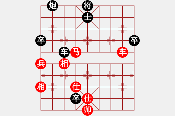 象棋棋譜圖片：2006年弈天迪瀾杯聯(lián)賽第四輪：旭電主管(8級(jí))-和-天羽侯(5r) - 步數(shù)：140 