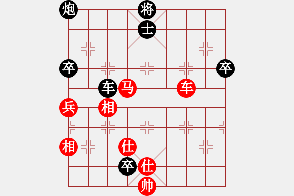 象棋棋譜圖片：2006年弈天迪瀾杯聯(lián)賽第四輪：旭電主管(8級(jí))-和-天羽侯(5r) - 步數(shù)：142 