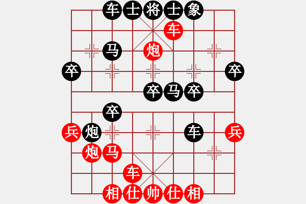 象棋棋譜圖片：2006年弈天迪瀾杯聯(lián)賽第四輪：旭電主管(8級(jí))-和-天羽侯(5r) - 步數(shù)：30 