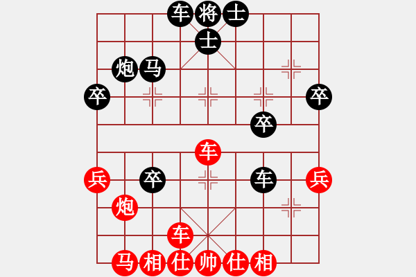 象棋棋譜圖片：2006年弈天迪瀾杯聯(lián)賽第四輪：旭電主管(8級(jí))-和-天羽侯(5r) - 步數(shù)：40 